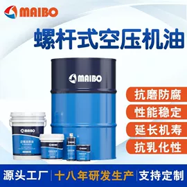 工业润滑脂;切削油切削液;成型油