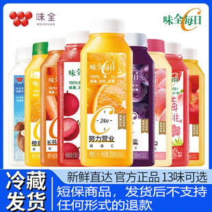 ����朰l؛��ζȫÿ��C��֭����֭300ml*12ƿ ��ؽM���b���