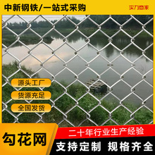 镀锌勾花网菱形编织网边坡防护矿用铁丝网勾花防护网养殖围栏网