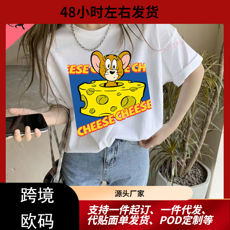 Jerry and Tom Girls New Sale Cute Cartoon Print T-Shirt Humorous Funny Sweet Fashion