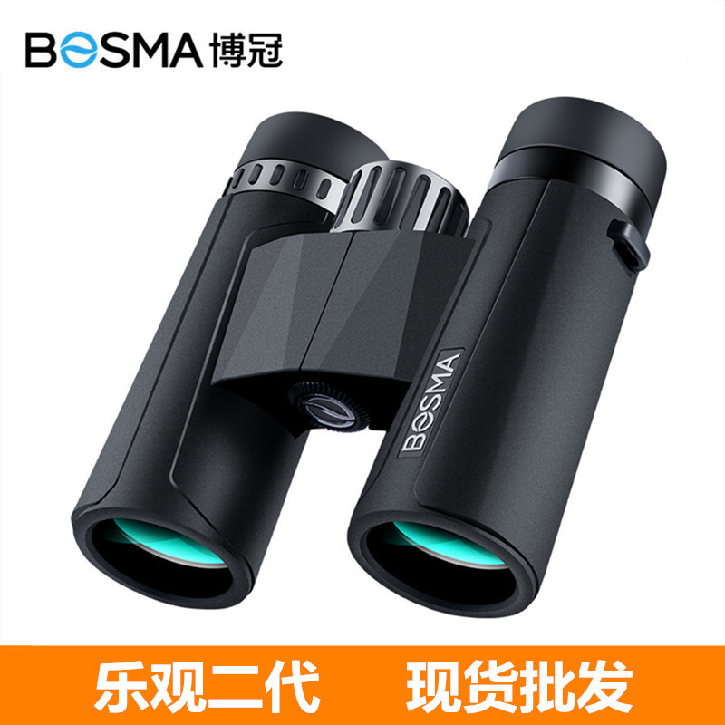 博冠乐观2代双筒望远镜高倍高清夜视户外观鸟寻蜂演唱会便携批发