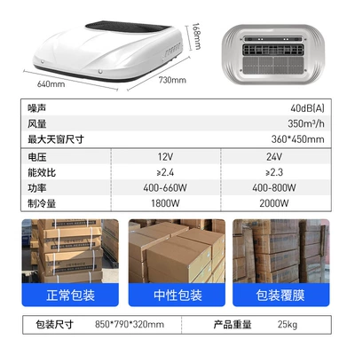 Conditioner, Direct Current Air Conditioner, Automotive air conditioning