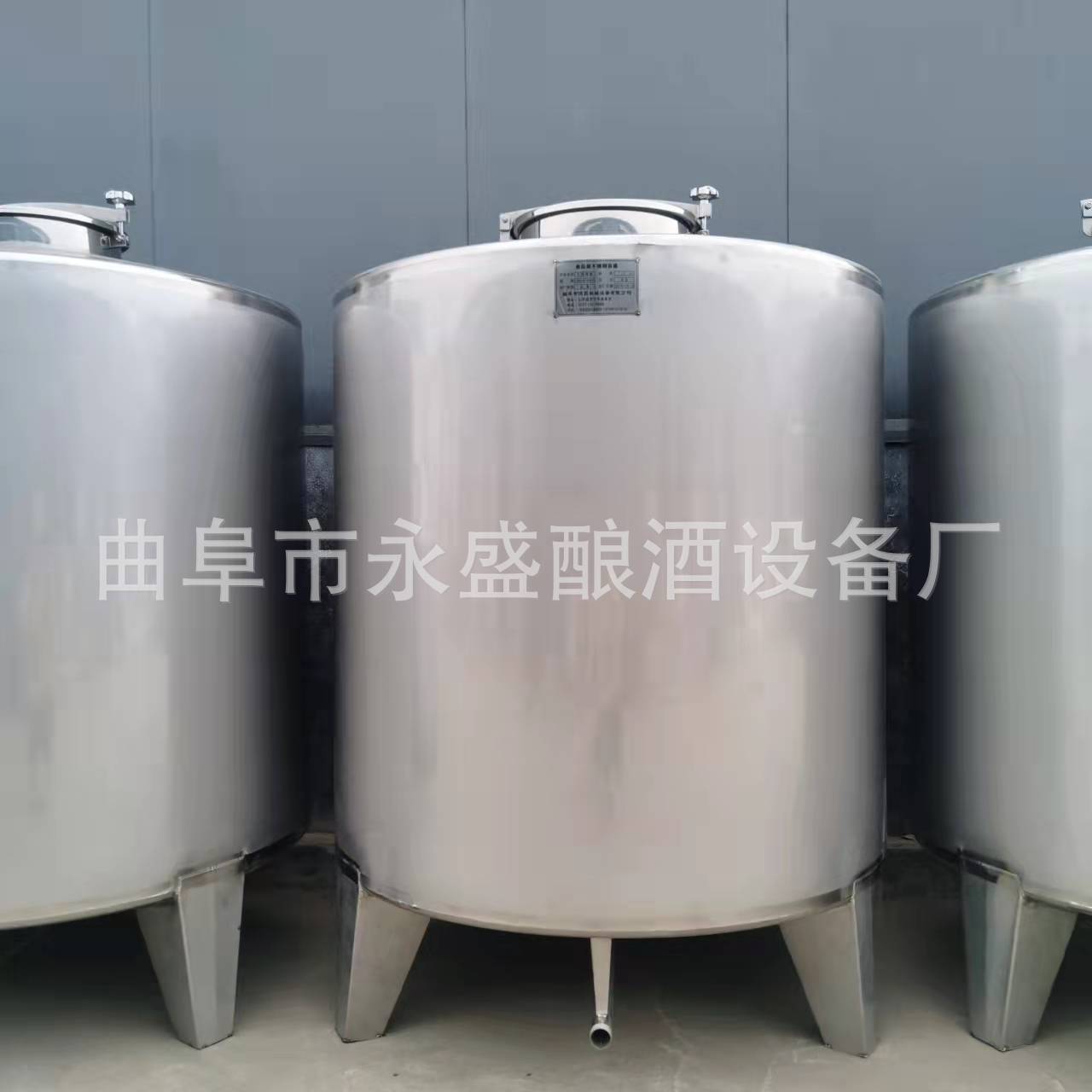 永盛制造5吨10吨不锈钢储存罐 304食品级储液罐 大型锥底储水设备