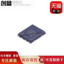 IRFH8201TRPBF/7932/7914/7787/7545/7446/7440/7085/7084/7004