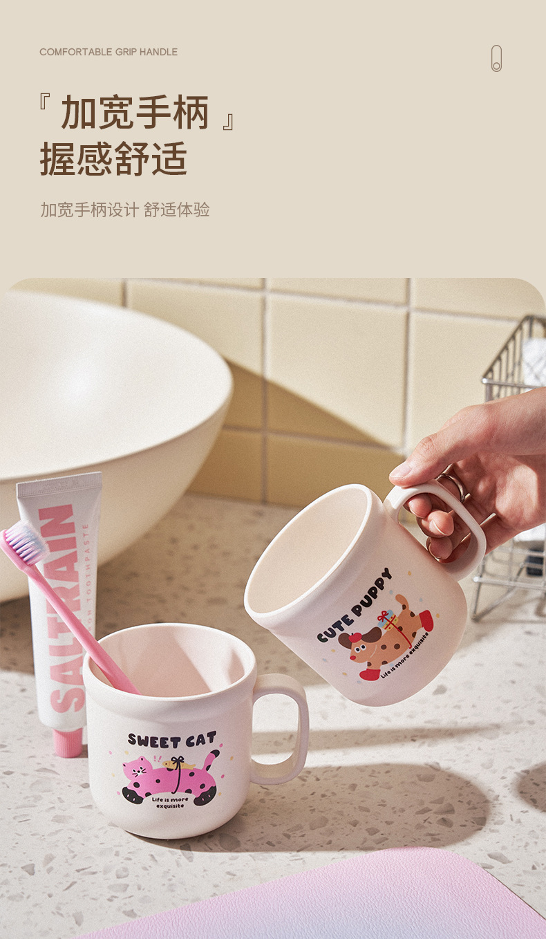 FaSoLa Life 儿童可爱漱口杯 粉色喵咪/个 刷牙杯 情侣漱口杯 高颜值牙缸