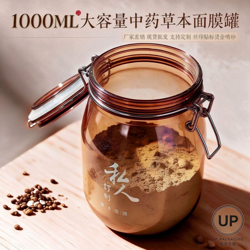 In-Stock 1000ml Traditional Chinese Medicine Herbal Mask Sealed Jar for Skin Conditioning, Tea-Colored, Large Opening, Same Style as Mrs. Ru Pei Ni In-Stock 1000ml Traditional Chinese Medicine Herbal Mask Sealed Jar for Skin Conditioning, Tea-Colored, Large Opening, Same Style as Mrs. Ru Pei Ni