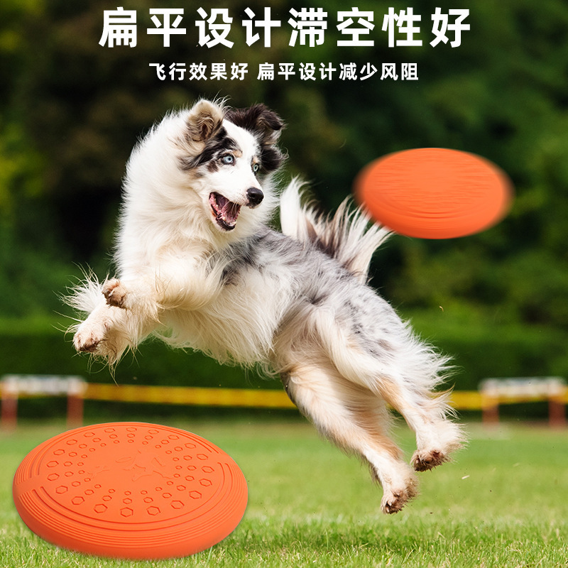 大型犬用クロスボーダートレーニングフリスビー、噛みつきにくいHTPRソフトアウトドアフローティングトレーニング犬投げ|undefined