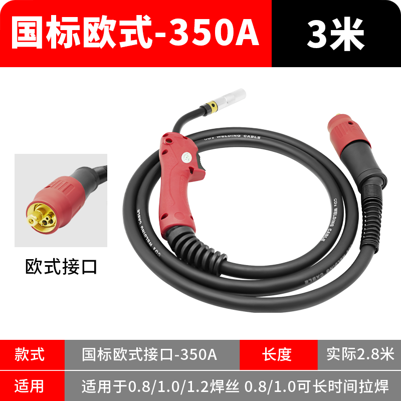 aa 유럽 인터페이스 인터페이스 350 국가 표준 모델 3m(35평방미터)