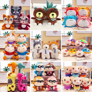 Plush Toys Claw Machine Doll Wedding Toss Games Corporate Gifts