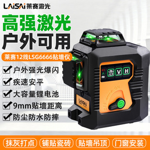 �Rِ12������ˮƽ�xLSG6666�߾��ȏ��⼚���t�⾀����G���N���x