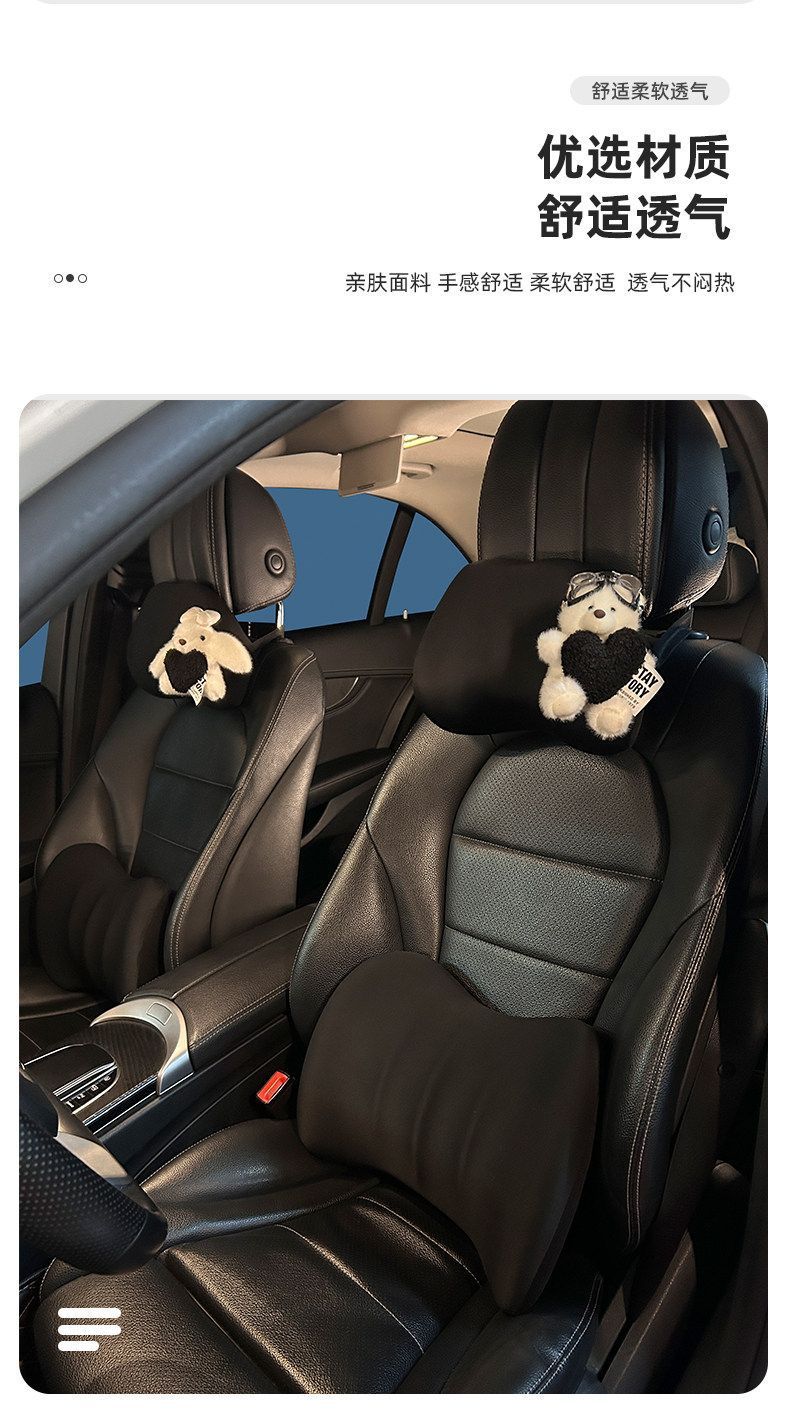 New car headrest neck pillow, cute car lumbar support, in-car backrest cushion, waist support pillow, car cushion for girls