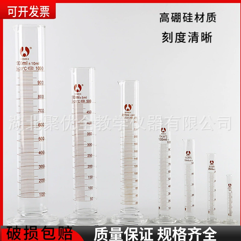 Высокая боросиликатного стекла измерительный цилиндр 5ml10ml25ml50ml100ml250ml500ml Градуированный стеклянный измерительный цилиндр