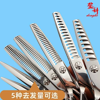 现货 欢迎外贸 咨询定制 理发剪刀 美发剪刀 平剪牙剪 烟斗款