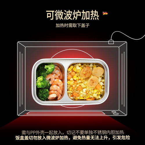304 stainless steel water-insulated lunch box sealed crisper double-layer lunch box microwave portable lunch box