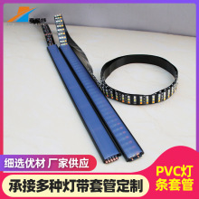 厂家供应LED硬灯条管双排氛围灯带外壳防水软胶管16mm宽套管批发