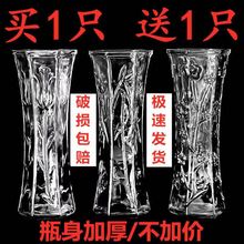 2023年新款创意玻璃花瓶百合富贵竹专用透明花瓶客厅餐厅鲜花插花