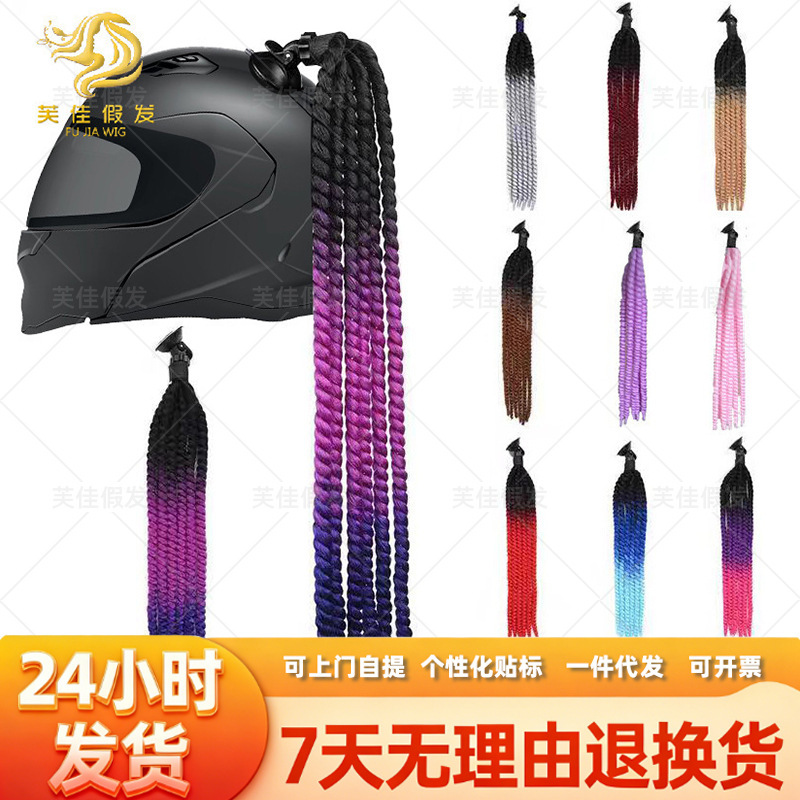 Cross-Border Ponytail Hollow Braids Motorcycle Helmet Dreadlocks Wig Fashionable Cool Helmet Decoration Wig