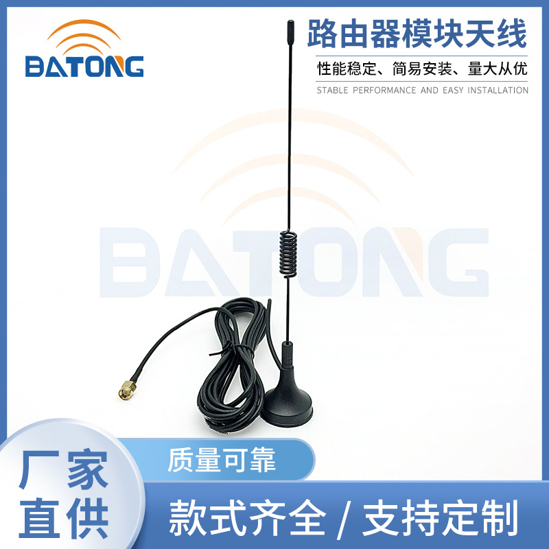 厂家直销 GSM WIFI吸顶 吸盘高增益全向天线 无线路由器模块天线