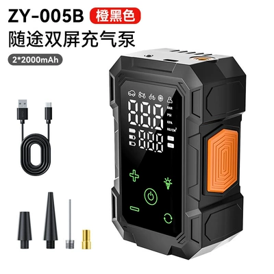 Wireless Portable Car Air Pump with Smart Digital Display for Tire Pressure Detection and Multi-Functional Emergency Inflator (Hava nasosu) - zy-005-dual-screen-air-pump