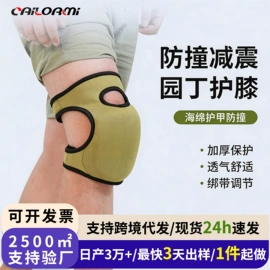 运动护膝;瑜伽辅助用品;护腕