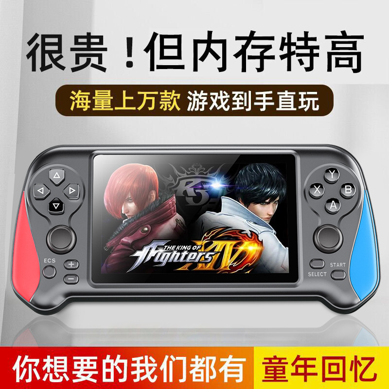 Q15 New 4.5 inch game machine dual rocker handheld game machine large screen gba retro Pokemon Arcade