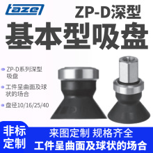 SMC��������ZP10DN-ZP40DS DGN���ͻ�е��ǿ������ �������Ԫ��