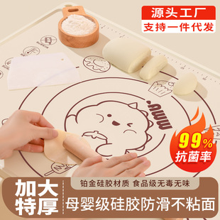Silicone kneading mat thickened food grade non-stick mat Rolling Pin rolling mat household and noodle mat baking suit