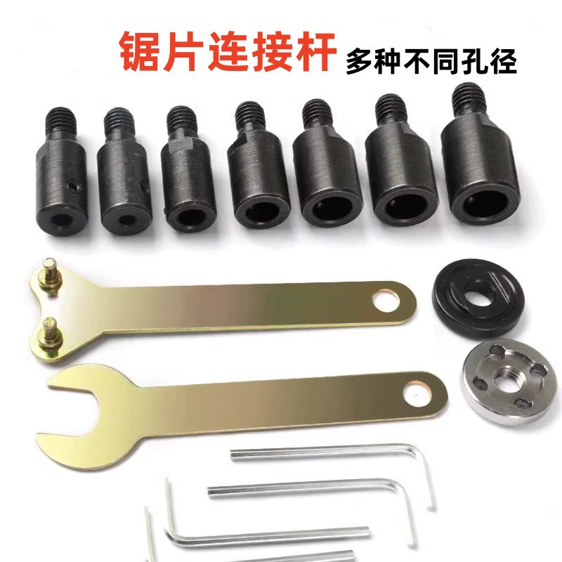 5-16 мм осевой шлифовальный станок для удлинения стержня втулка рычага для крепления отверстия 16 20 пильный резак