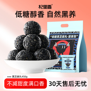 �������Ǻ�֥����450g�ֹ����ۺ�֥�������l50����؜�b��֥����