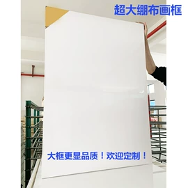 油画框;相框、画框