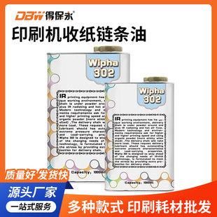 DBW�Õrӡ�M��Сɭӡˢ�C�t�⾀�ռ�朗l�ͣ�IR��wipha302