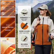 连帽防静电工作服定制印logo科技企业公司夹克外套防水防风冲锋衣