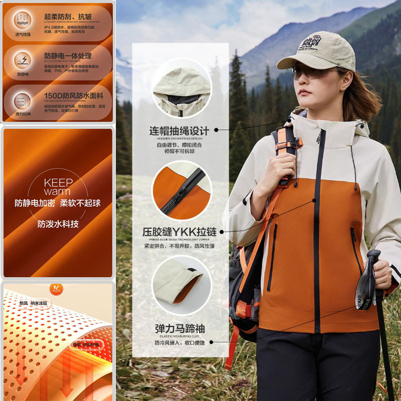 连帽防静电工作服定制印logo科技企业公司夹克外套防水防风冲锋衣