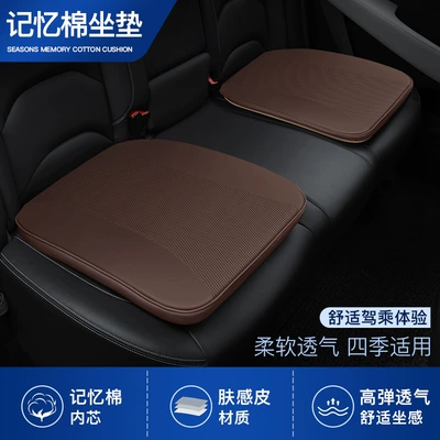 Seat cushion, seat cover Cushion for Mercedes-Benz, Audi, Jeep