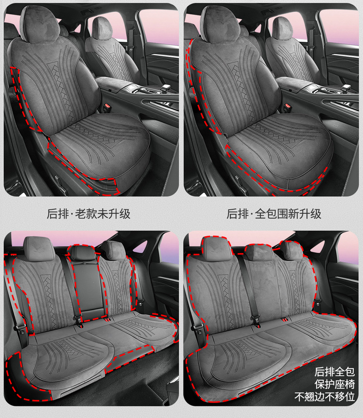 Suitable for Galaxy Starry 7, this car seat cover is made of suede, provides full coverage, features ventilation holes, and is suitable for all seasons