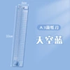 A3 paper cutter-blue