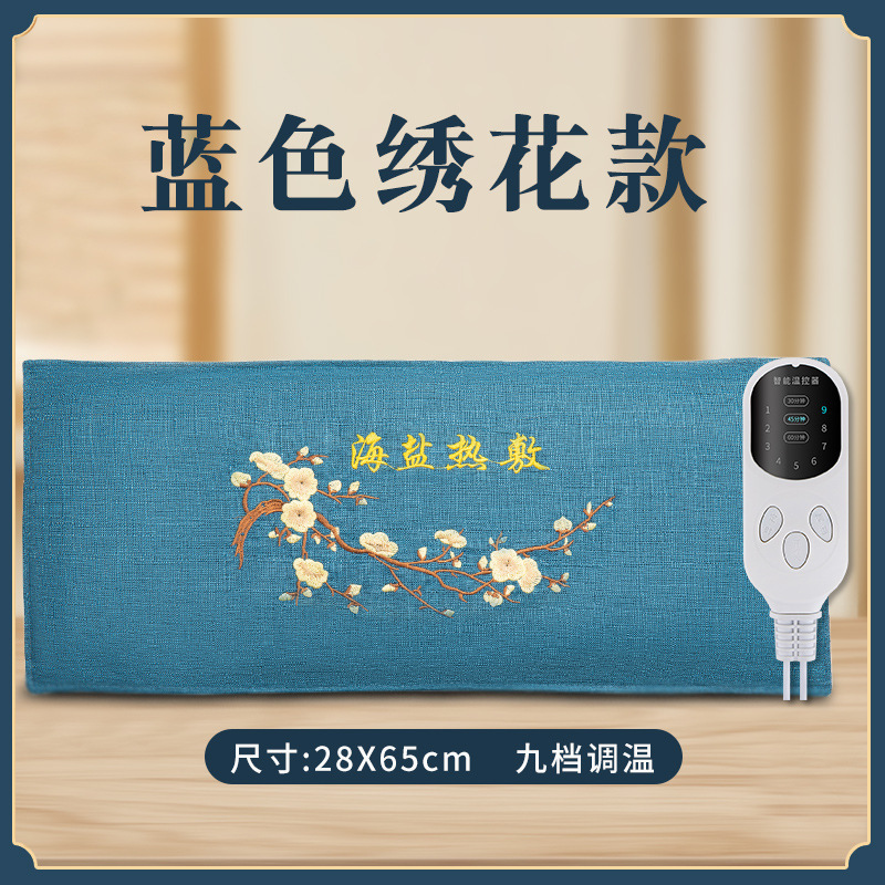 ホットパック理学療法袋塩袋海塩ホットパック南京同仁堂の正規品家庭用艾草包腰腹卸売り|undefined