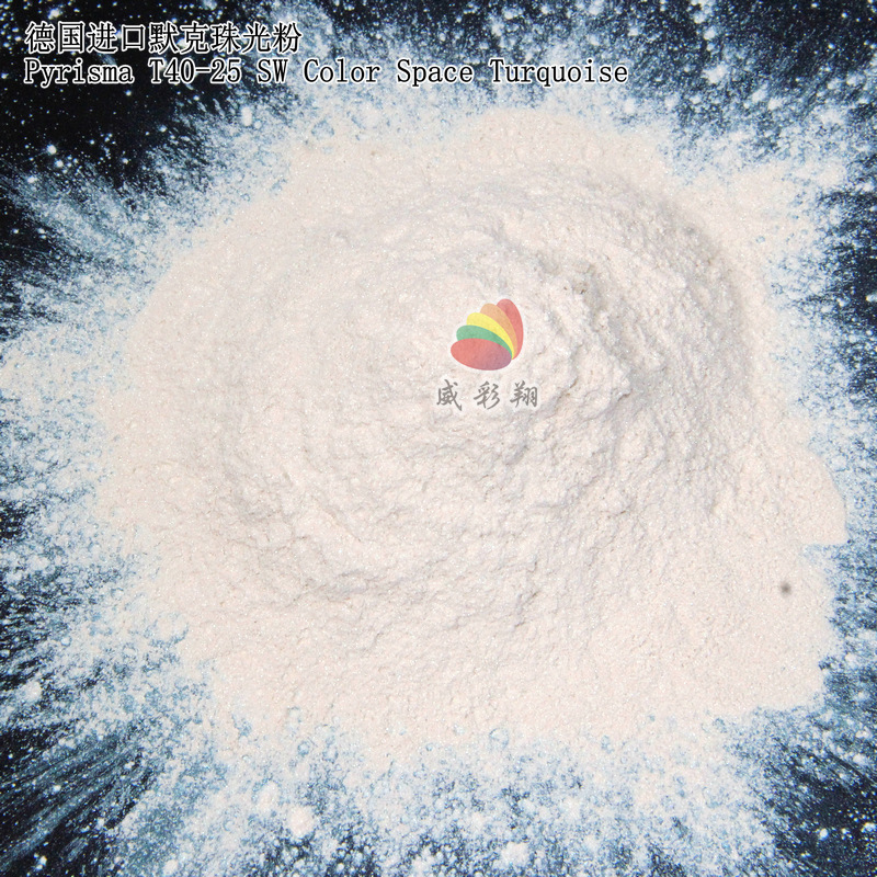 德国进口默克珠光粉PYRISMA T40-25 SW 油漆水晶幻彩珍珠粉600目