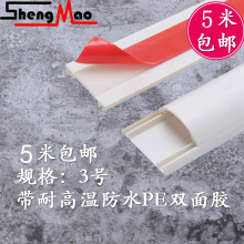 3̖PVC�ذ往�۳����Ͱ�A���ξ������͉����ϵز۾W�j���߾���