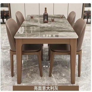 High-grade Light Luxury Italian Rock Plate Dining Table and Chair Combination Modern Household Small Apartment Household Rectangular Western Dining Table