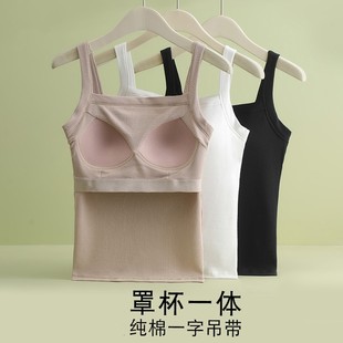 Outer wear long cotton bottoming shirt underwear women's bra with chest pad one-piece inner wear push up upper support sports anti-sagging