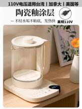 �F؛110V���B���ض๦�����������С��������ß�ˮ�ؐa��̨��ȫ