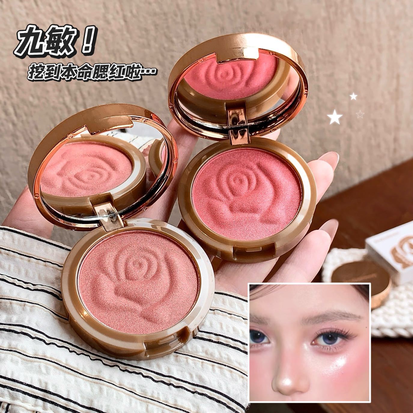 Kobeleen estilo brillante blush, brillo de agua, coreano relieve blush, crema de maquillaje transfronterizo