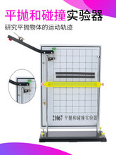 ƽ������ײ��ʾ���\�ӌ�����x�Q��܉�E�ϳɷֽ�����������W�x��