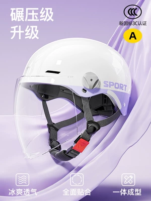 Certified All-Season Summer Sun Protection | Motosiklet kaskı (dəbilqə) - airhalo-wind-ring-10-lilac-transparent-long-mirror-one-size-fits-all