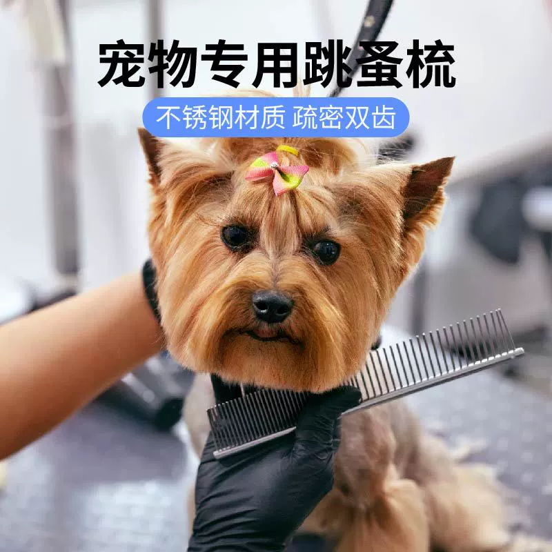 Pet Cat Dog Нержавеющая сталь Средний маленький размер Прямая Расческа для домашних животных Стальная расческа Серебристая двухрядная расческа