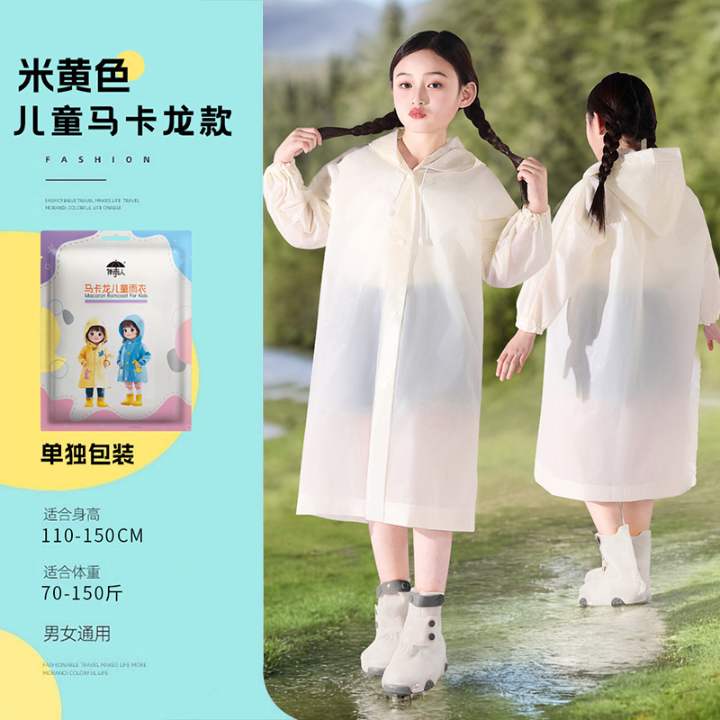 卸売り非使い捨てレインコートファッションモランディ新色成人屋外旅行携帯増厚ロングレインコート|undefined