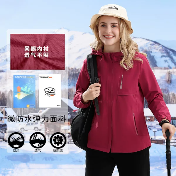 Waterproof Jacket for Women, Spring and Autumn Outdoor Casual Windproof Stretchy Breathable Coat, Mid-Length Waist-Cinching Trench Coat, One-Piece Drop Shipping