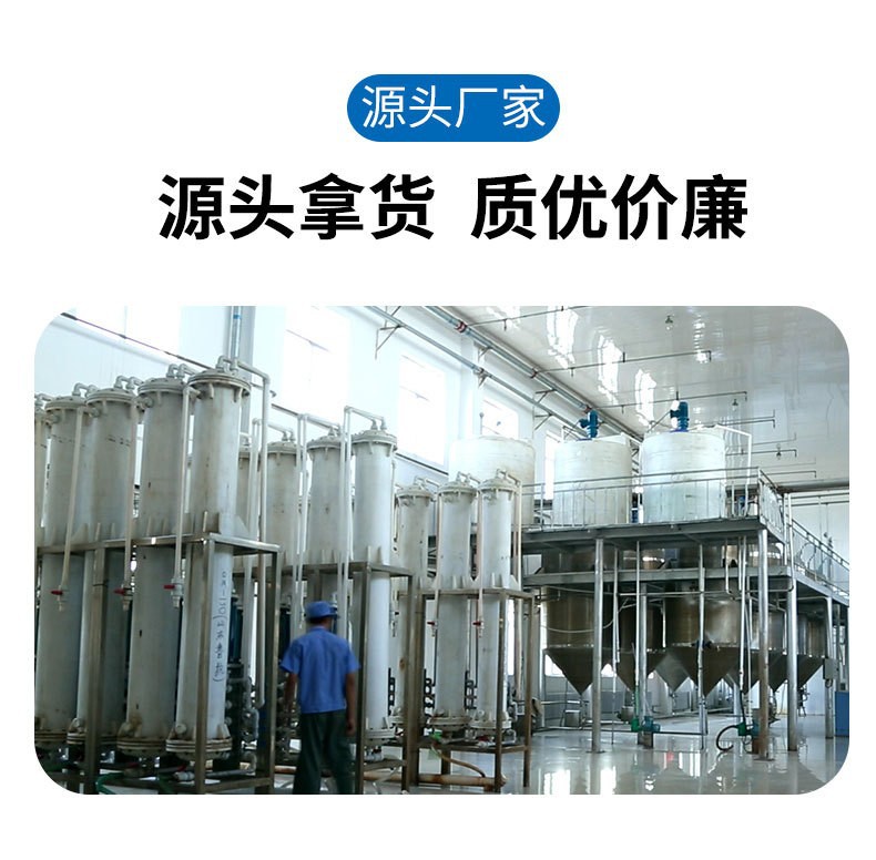 Wild Sea Buckthorn Juice Puree 20kg Bulk Bag Inner Mongolia Sour Berry Pulp key features