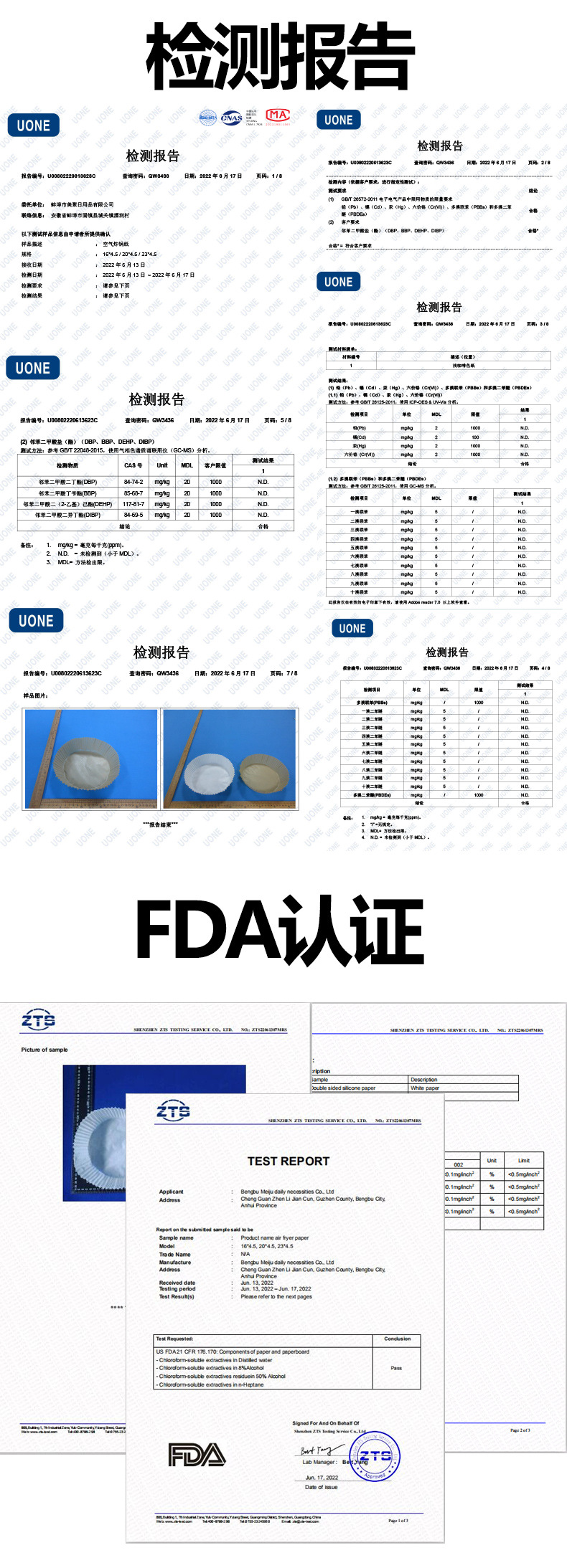 厂家直销 空气炸锅专用纸 蛋糕杯脱模硅油纸锅纸盘纸碗食品级垫纸详情2